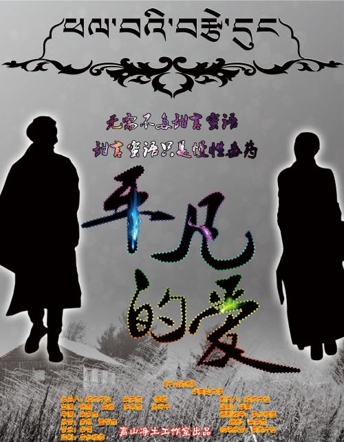 本科假学历
